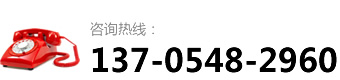 興潤建材-咨詢熱線:137-0548-2960
